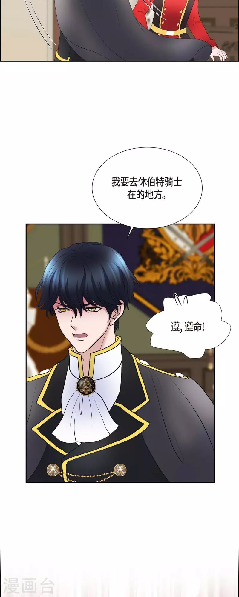 第78话 写信