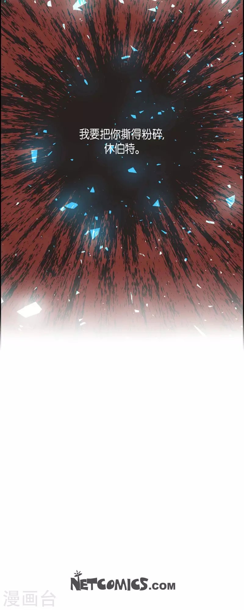 第78话 写信