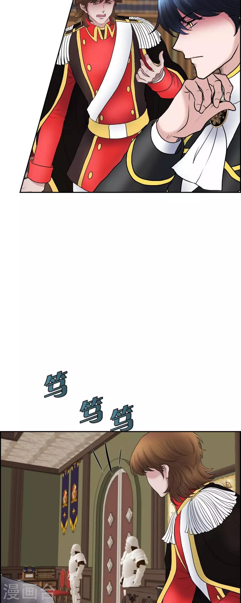 第79话 意图