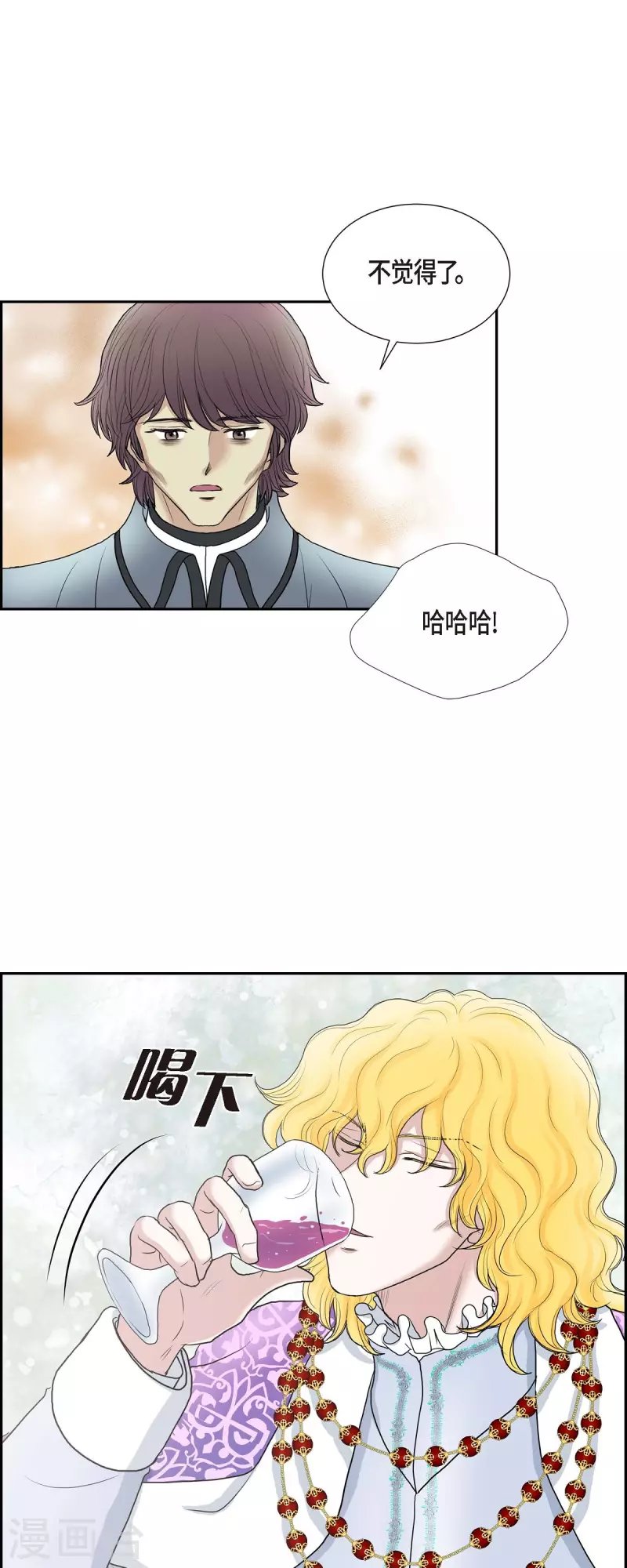 第79话 意图