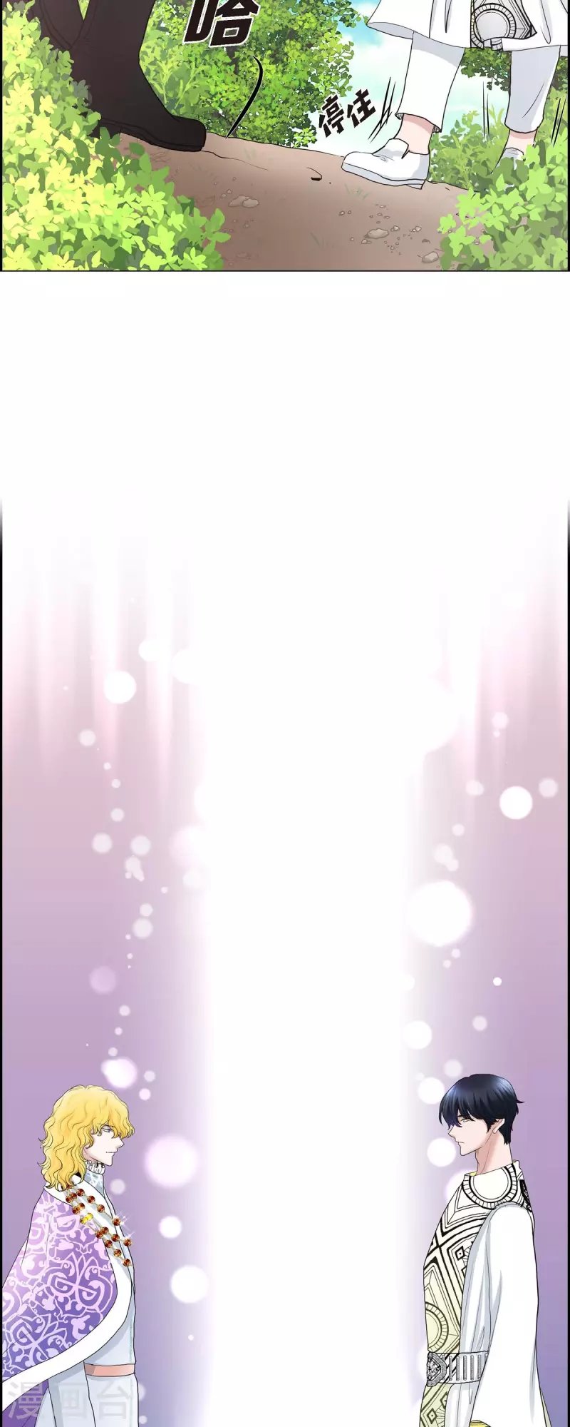 第79话 意图