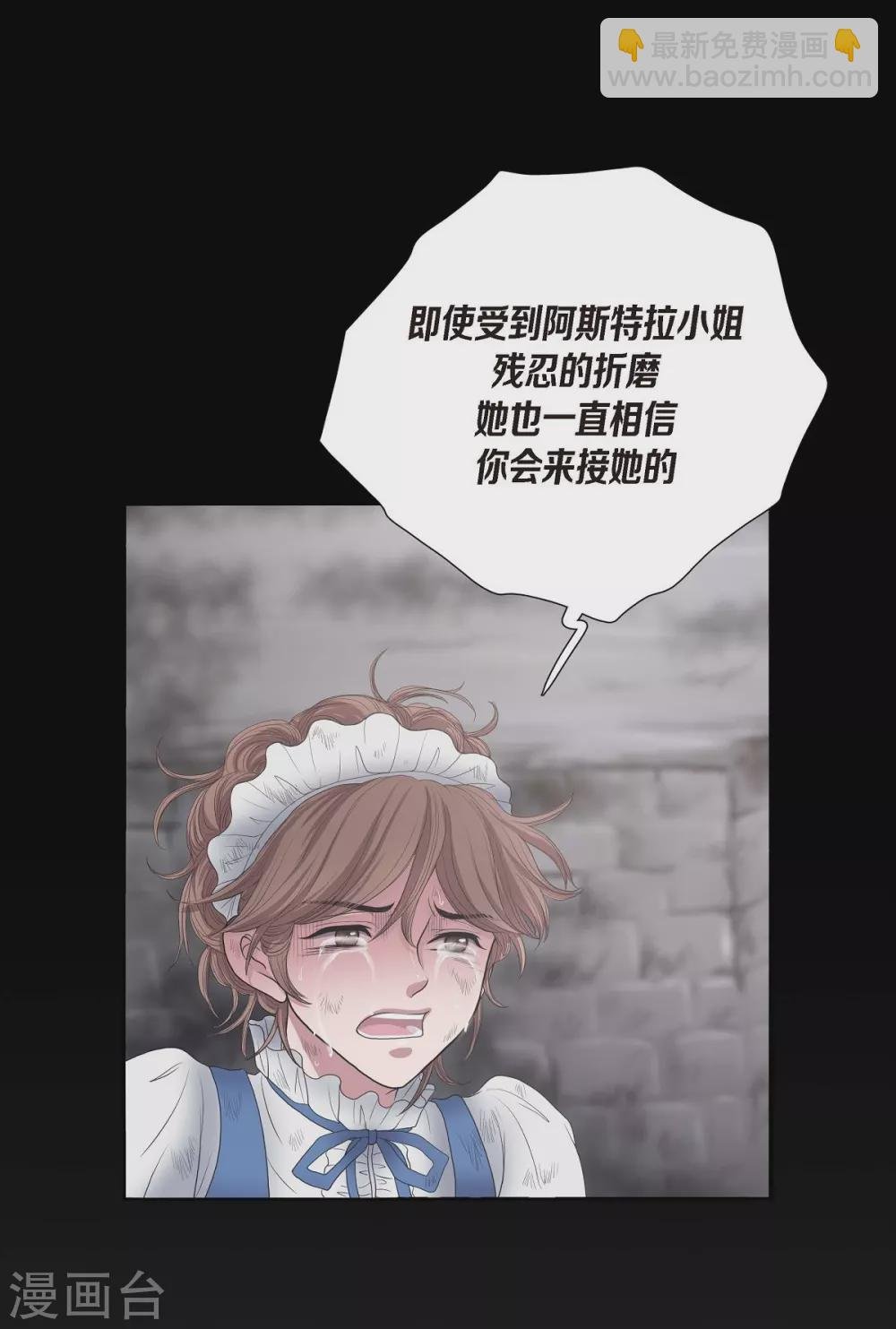 第8话 想念