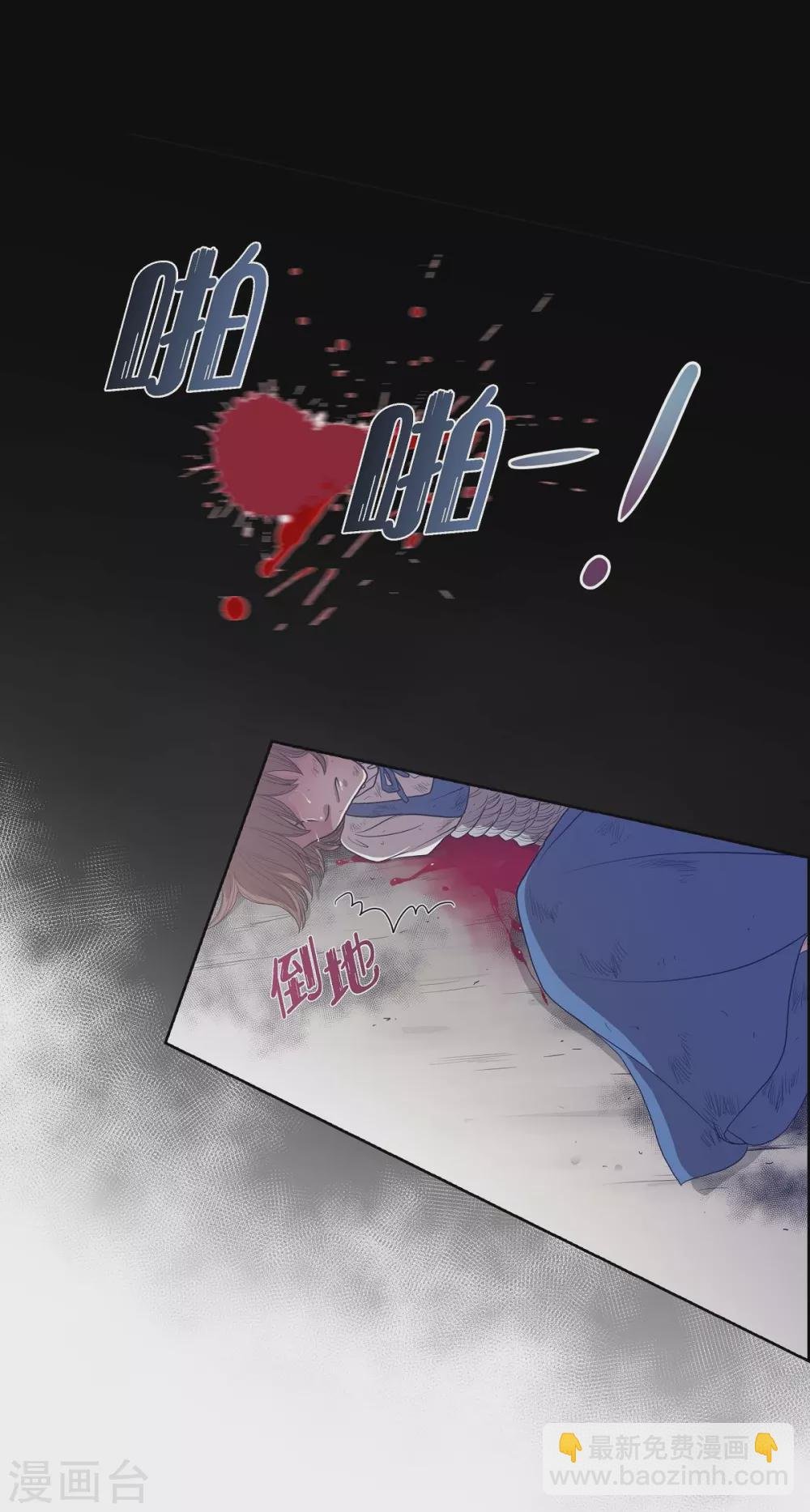 第8话 想念