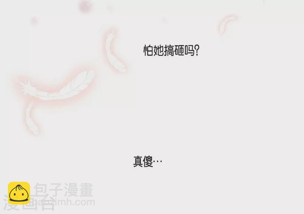第8话 想念