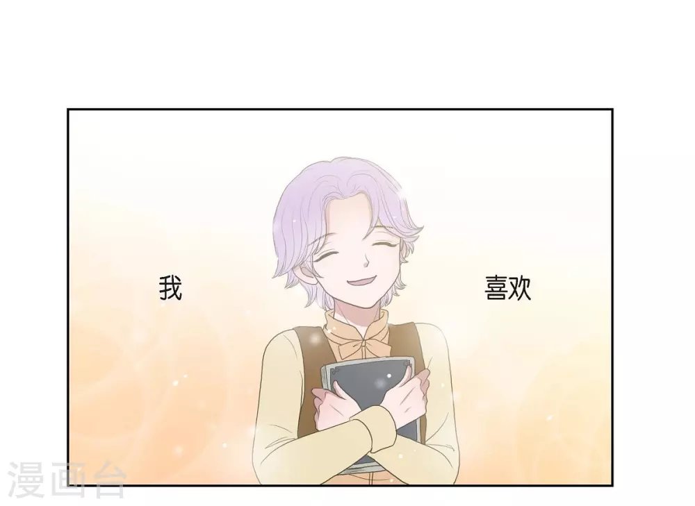 第8话 想念