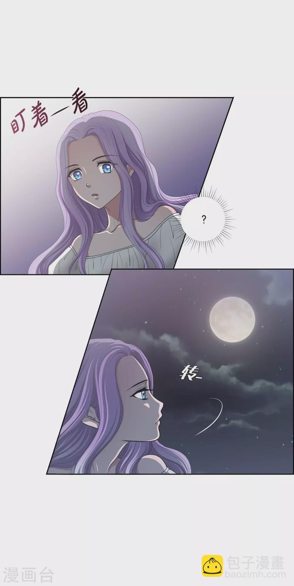 第8话 想念