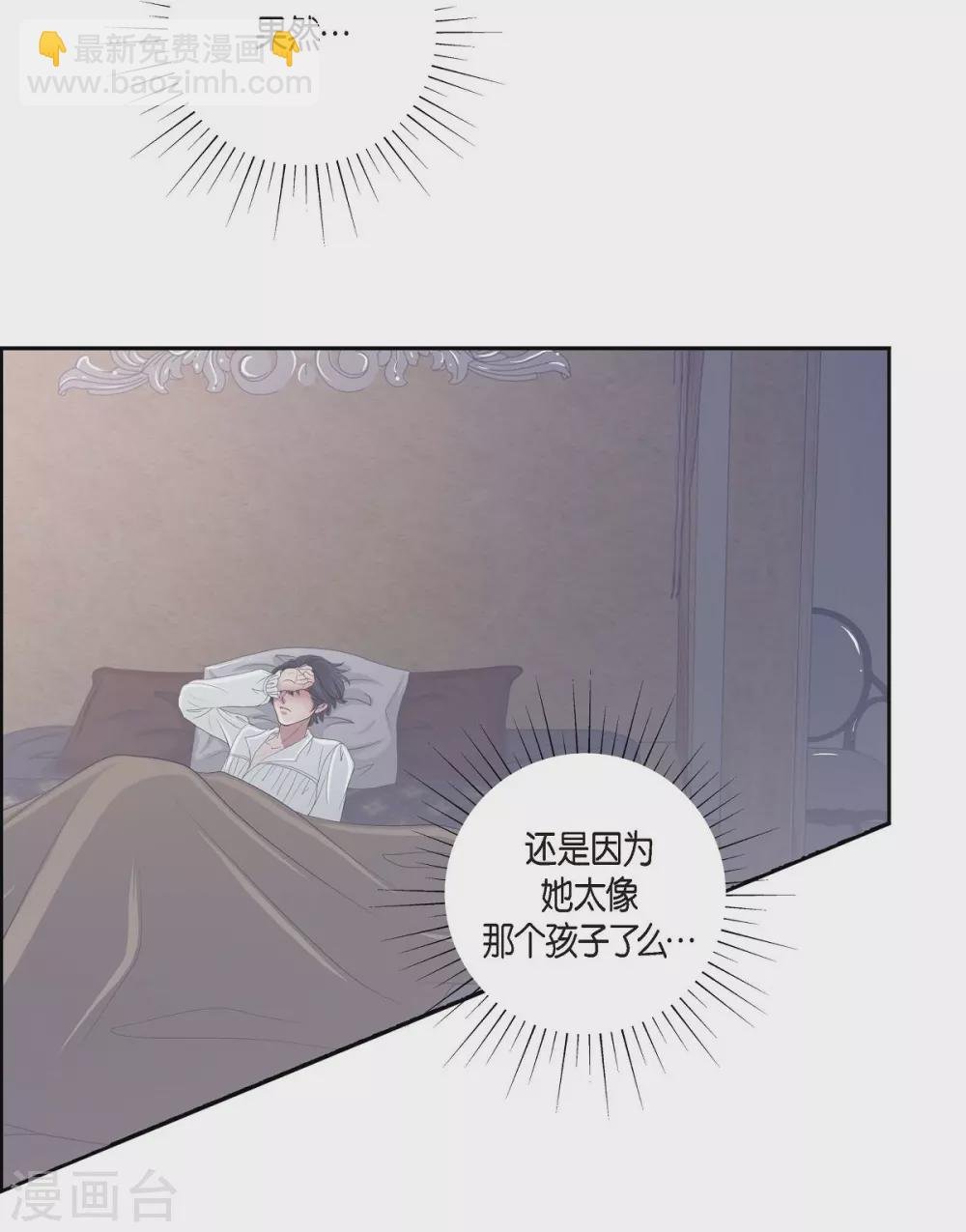 第8话 想念