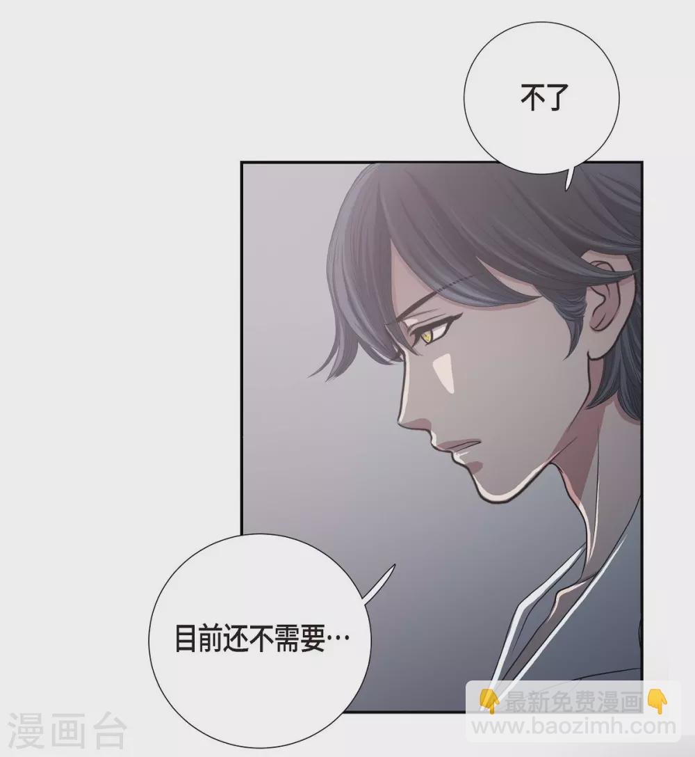 第8话 想念