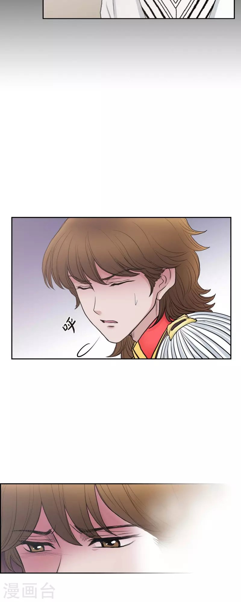 第80话 受辱
