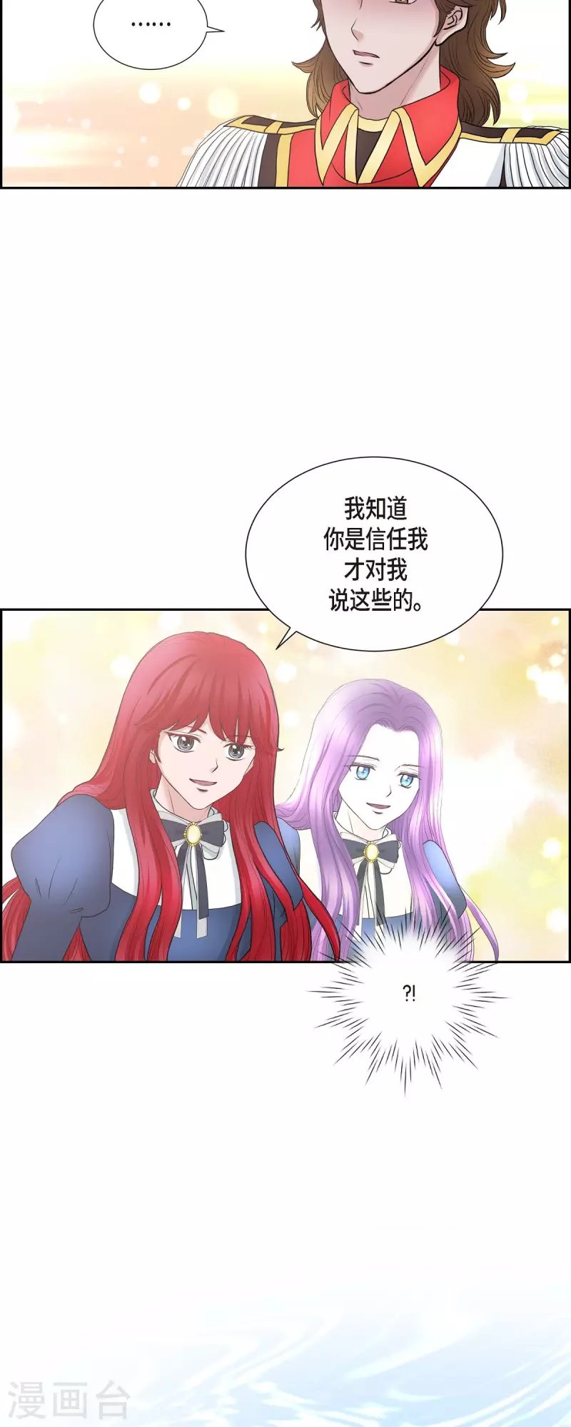 第80话 受辱