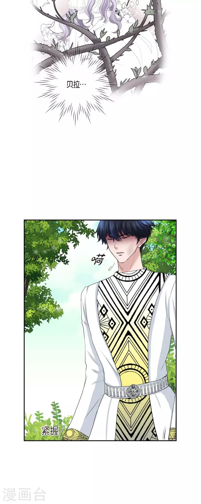 第81话 无所求的人