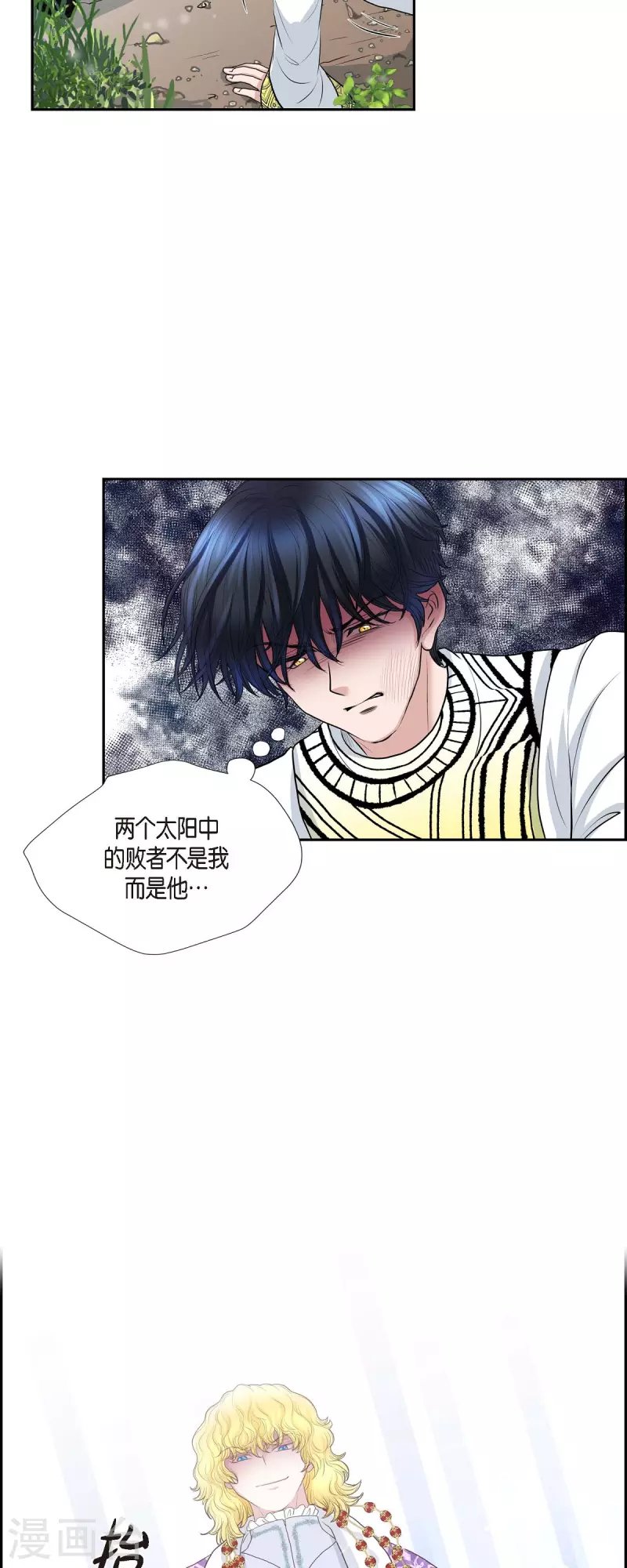 第81话 无所求的人