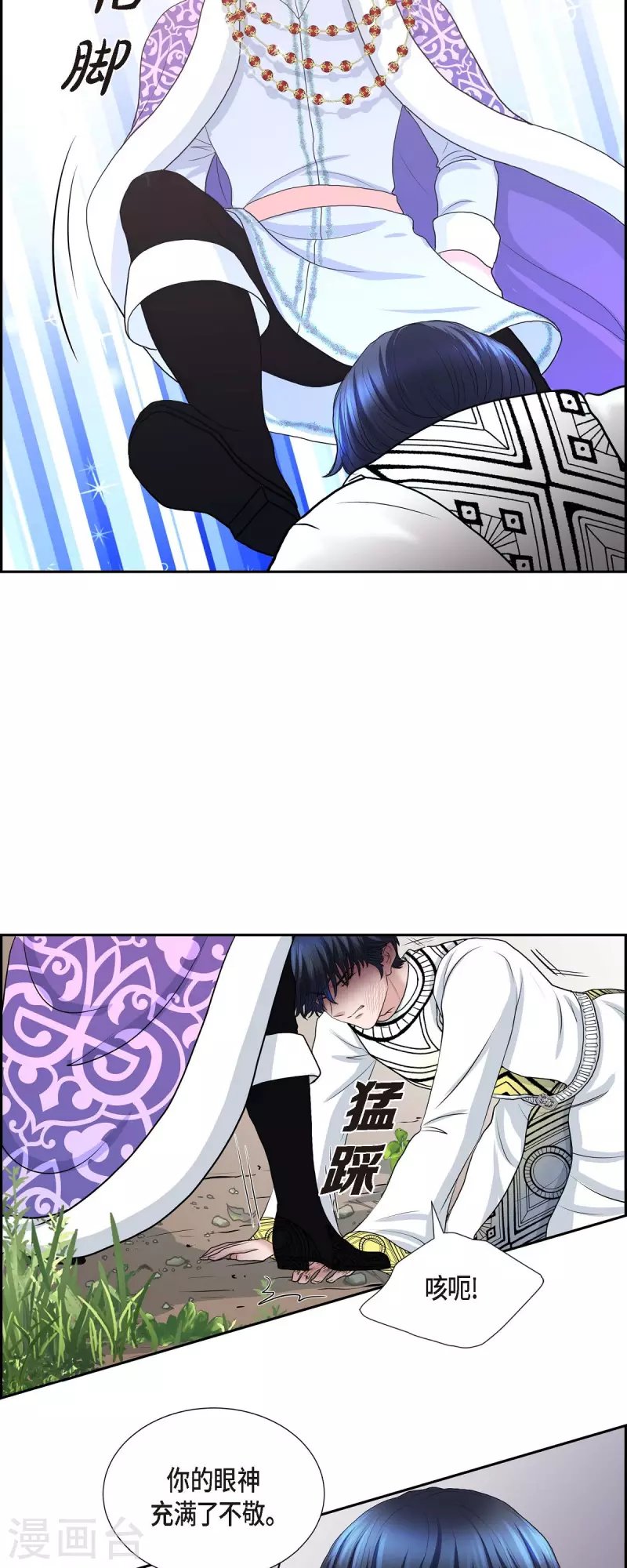 第81话 无所求的人