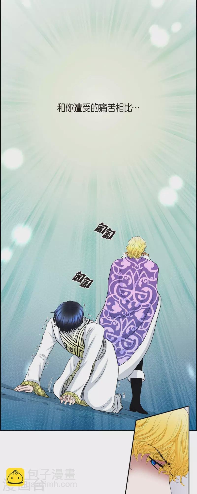 第81话 无所求的人