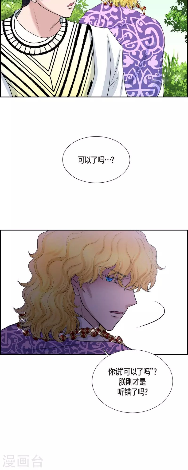 第81话 无所求的人