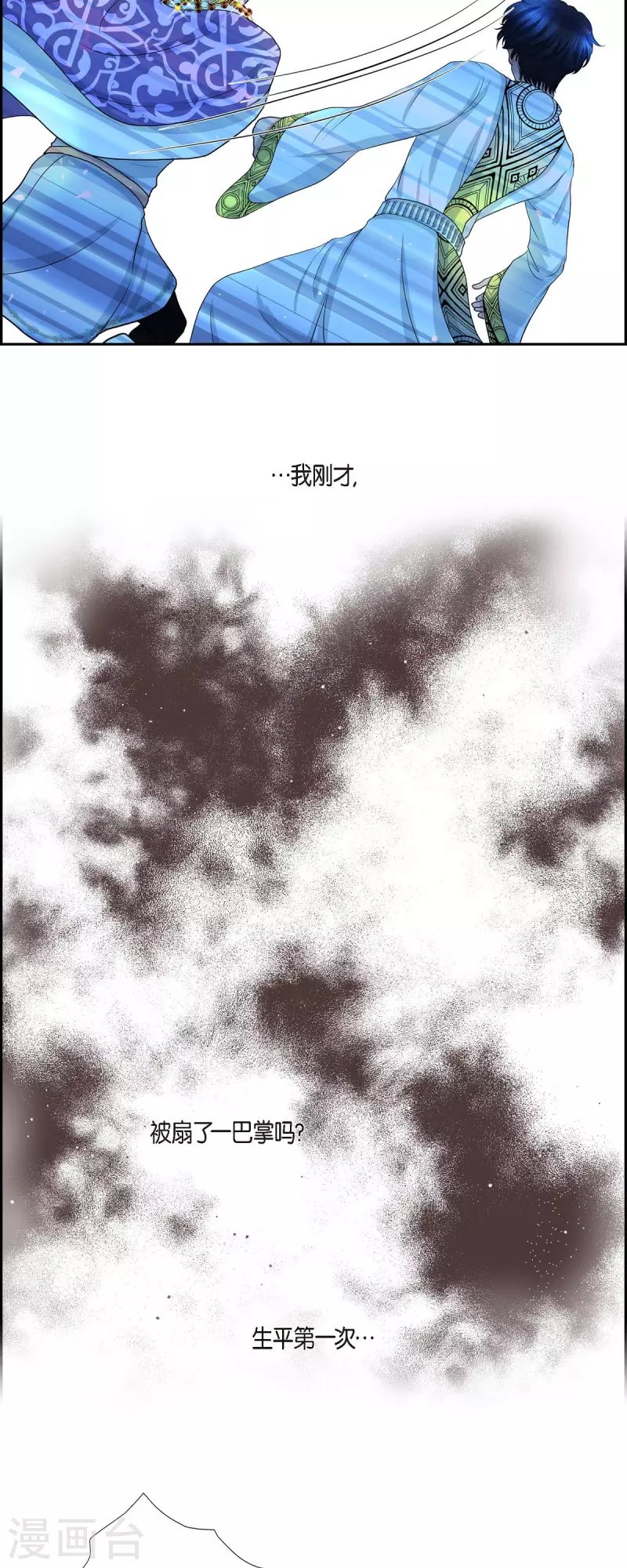 第81话 无所求的人