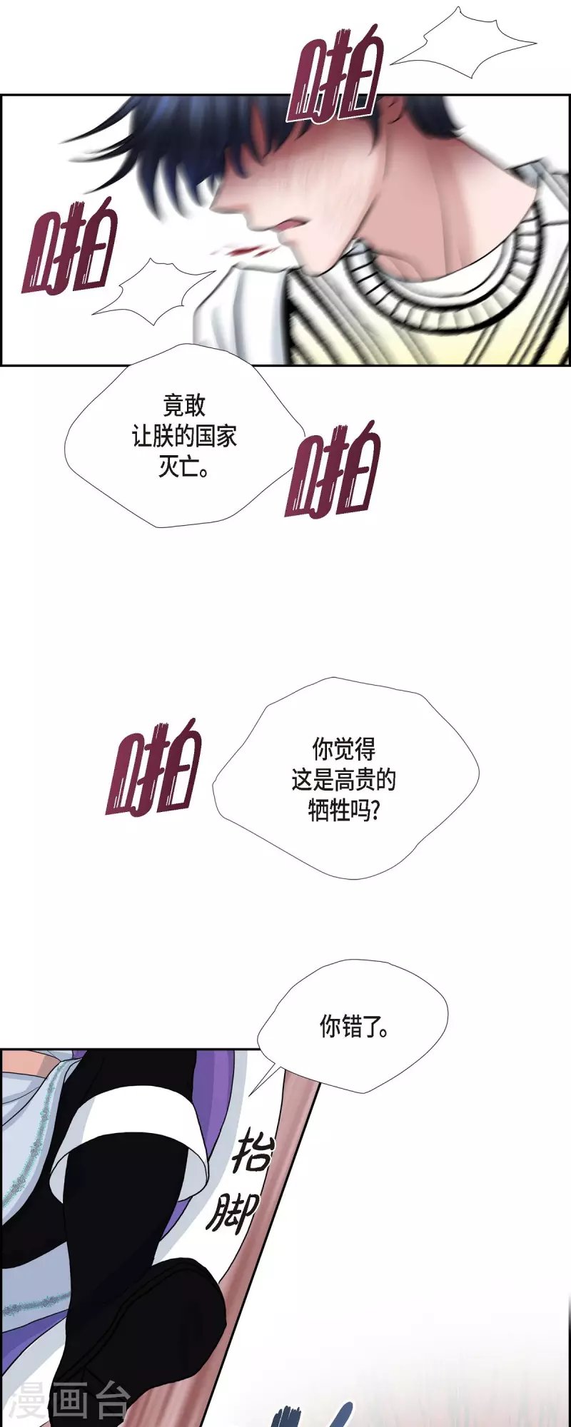 第81话 无所求的人