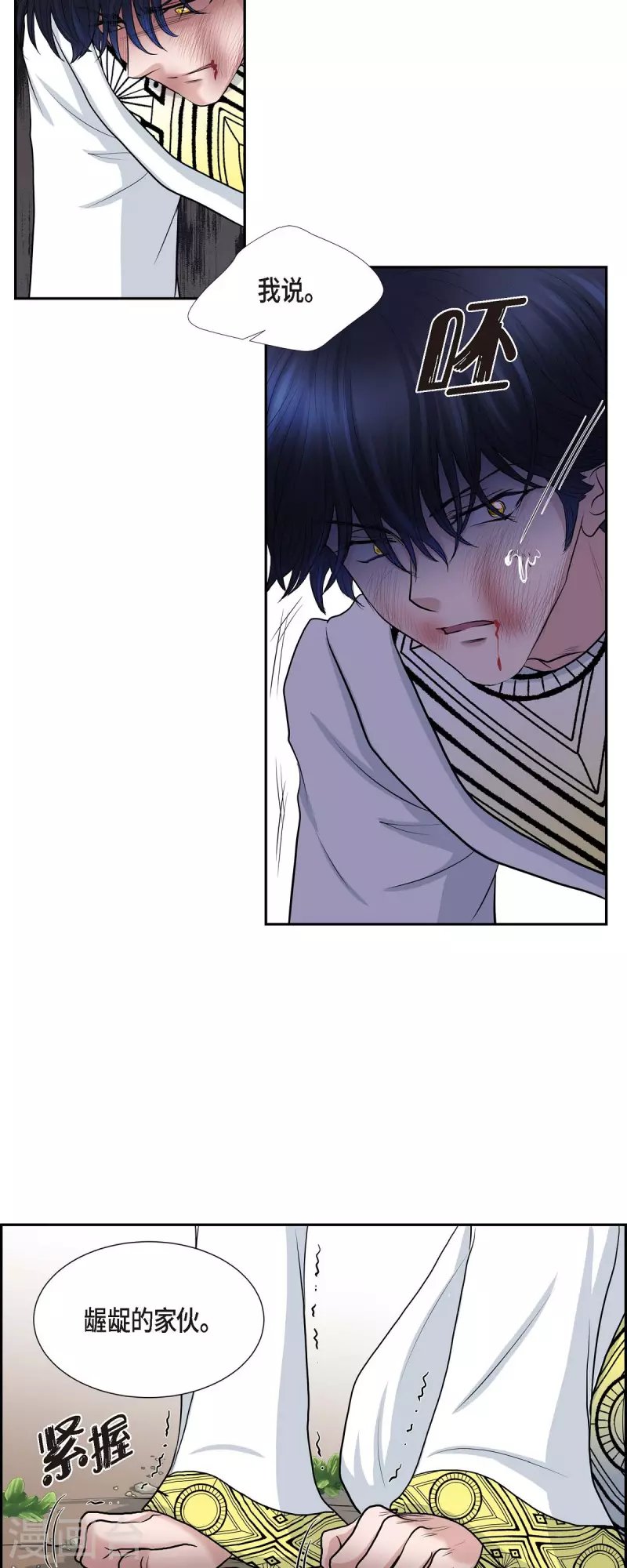 第81话 无所求的人