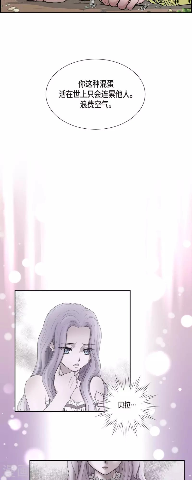第81话 无所求的人