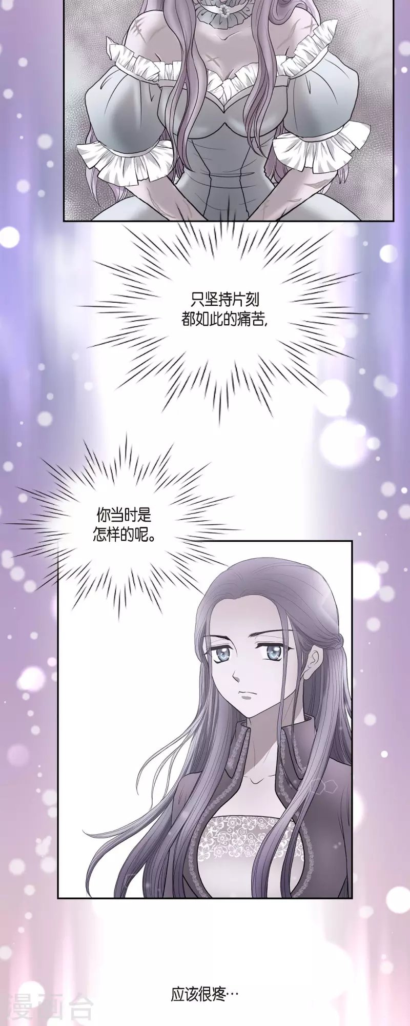 第81话 无所求的人