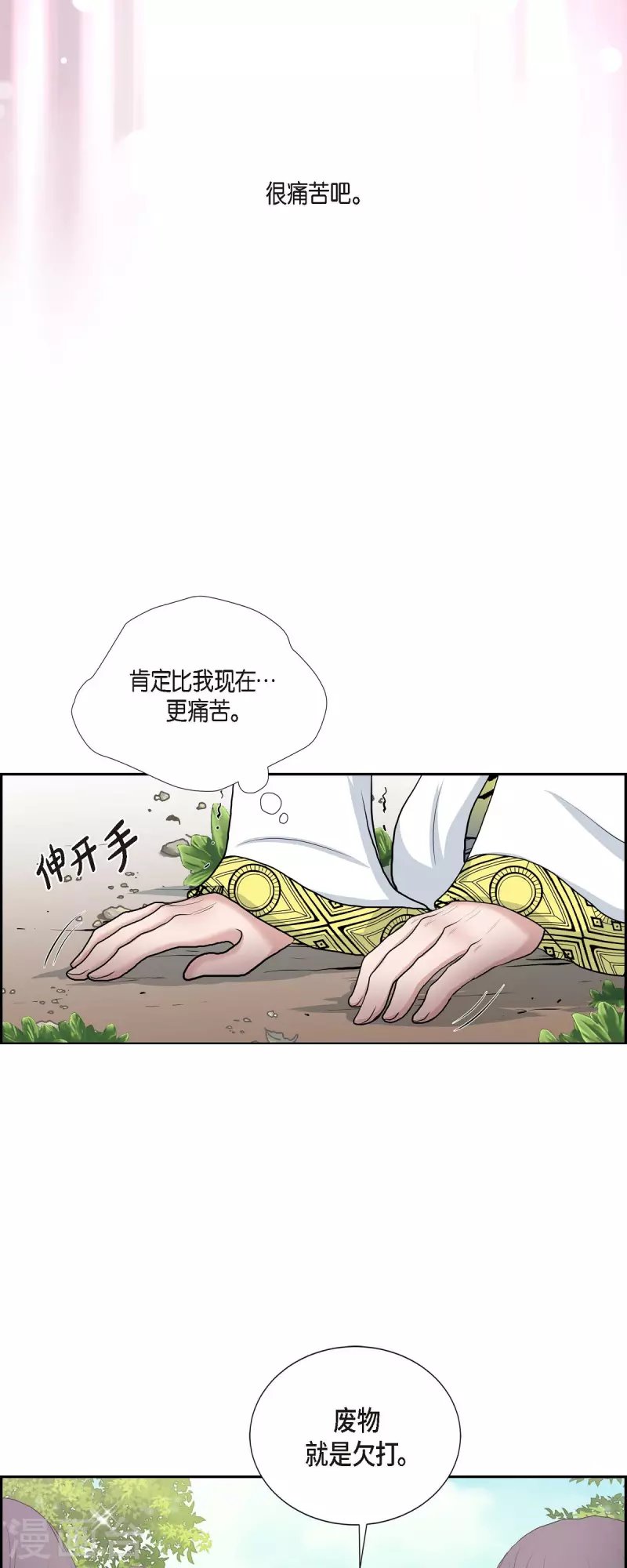 第81话 无所求的人