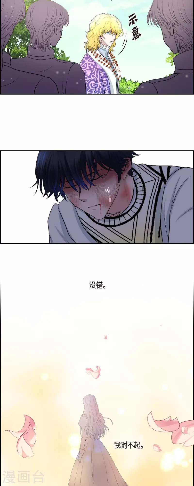 第81话 无所求的人