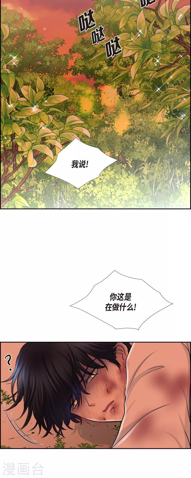 第81话 无所求的人