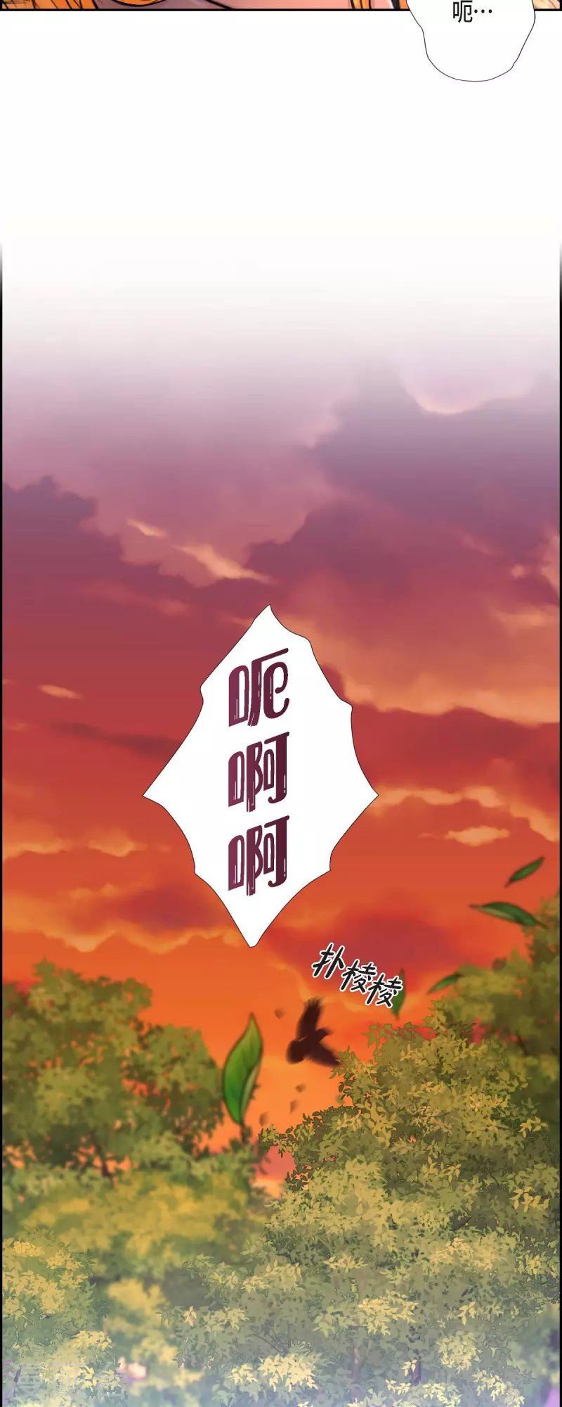 第82话 想赔罪