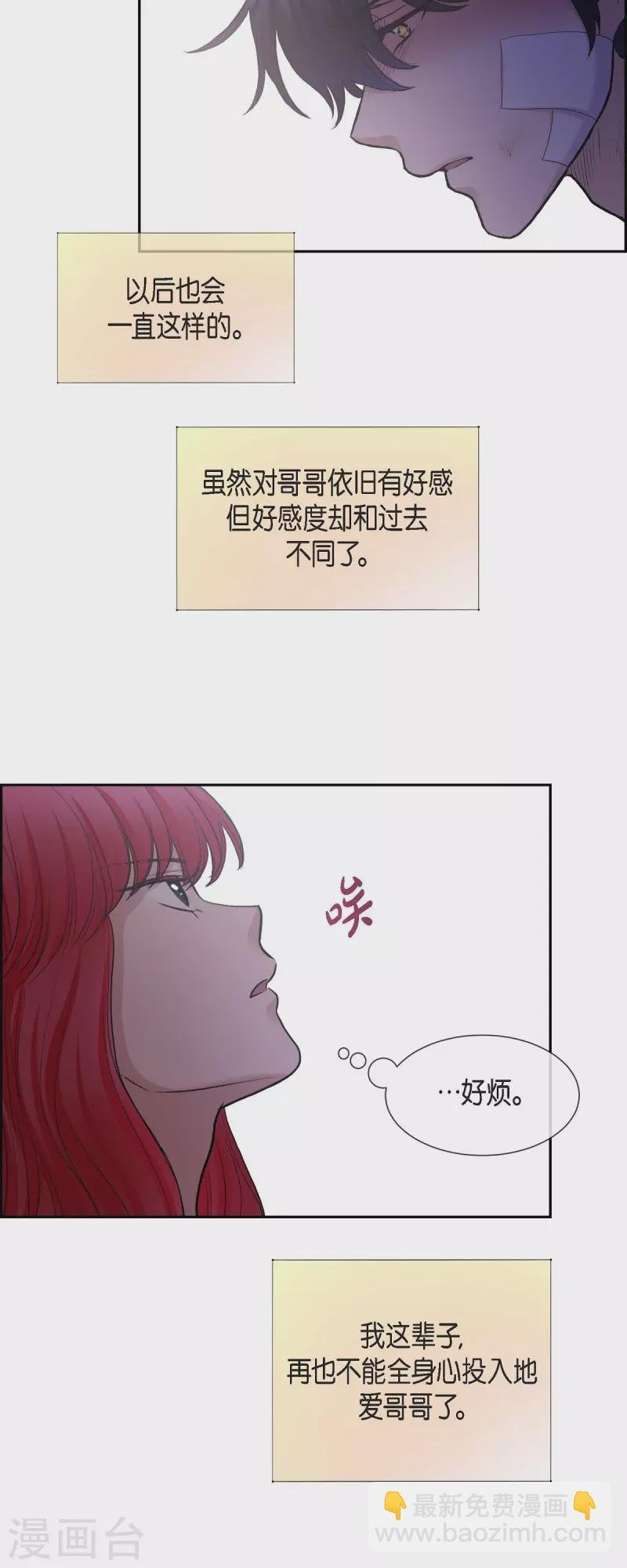 第83话 爱的价值