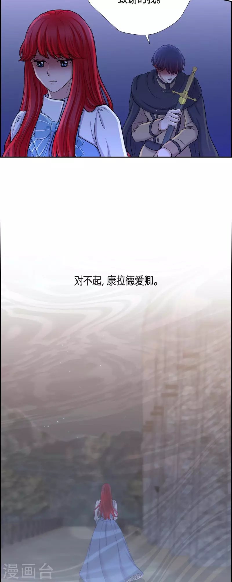 第83话 爱的价值