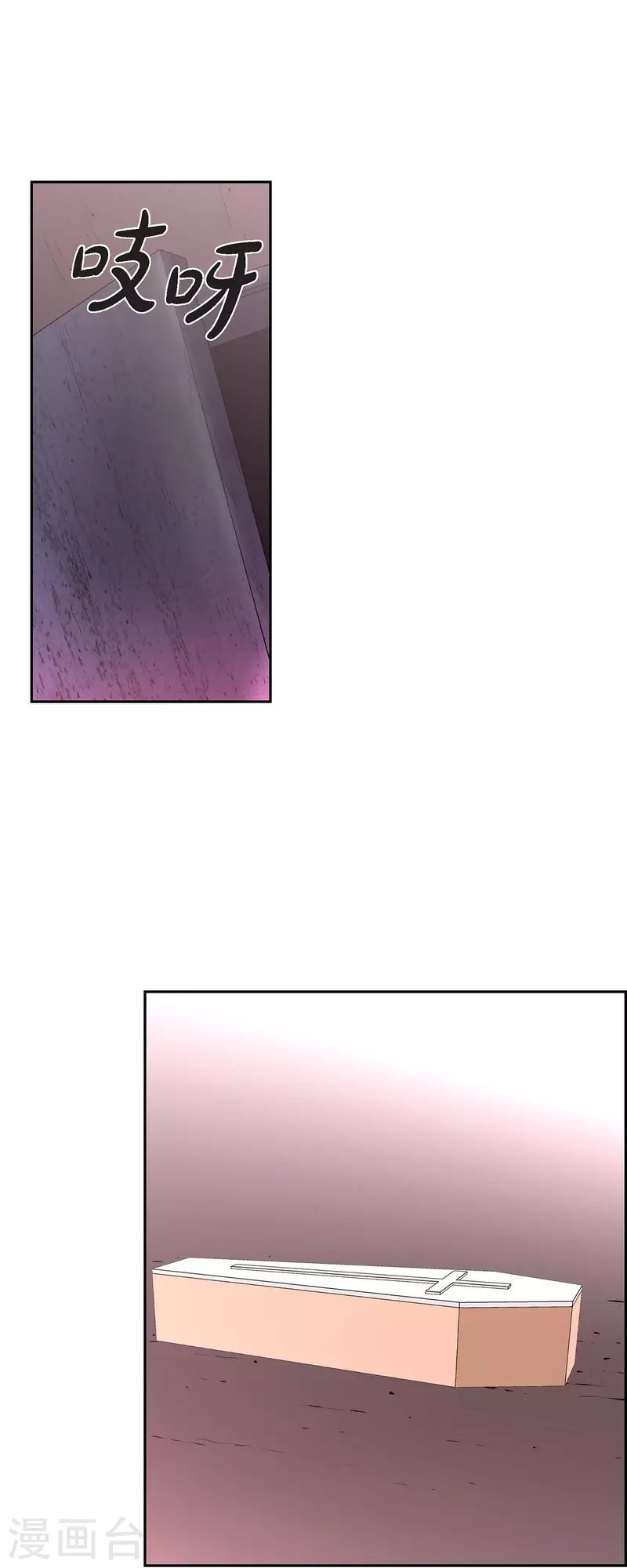 第84话 奇迹