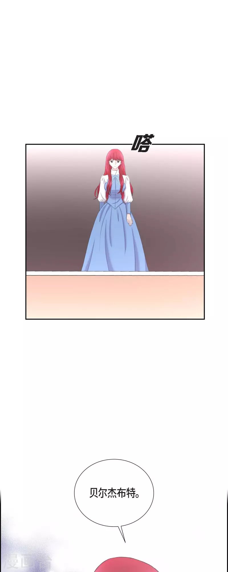 第84话 奇迹