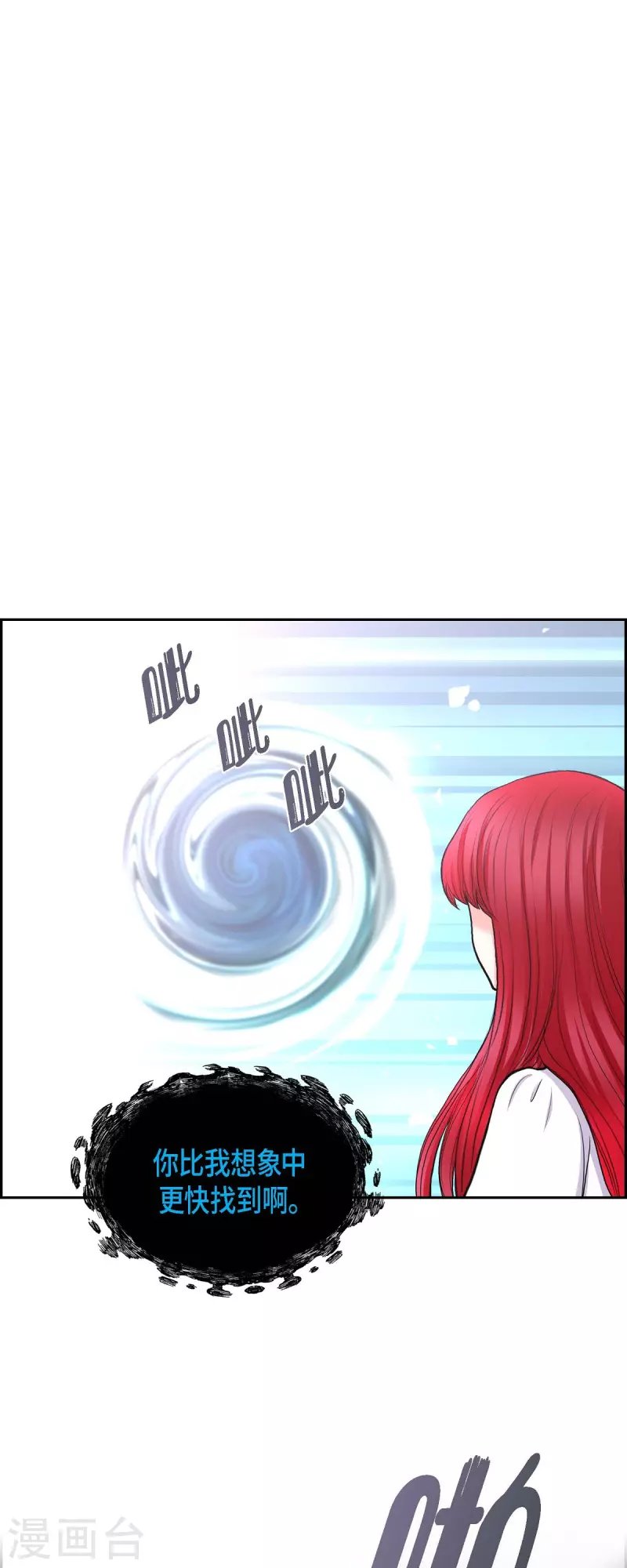 第84话 奇迹
