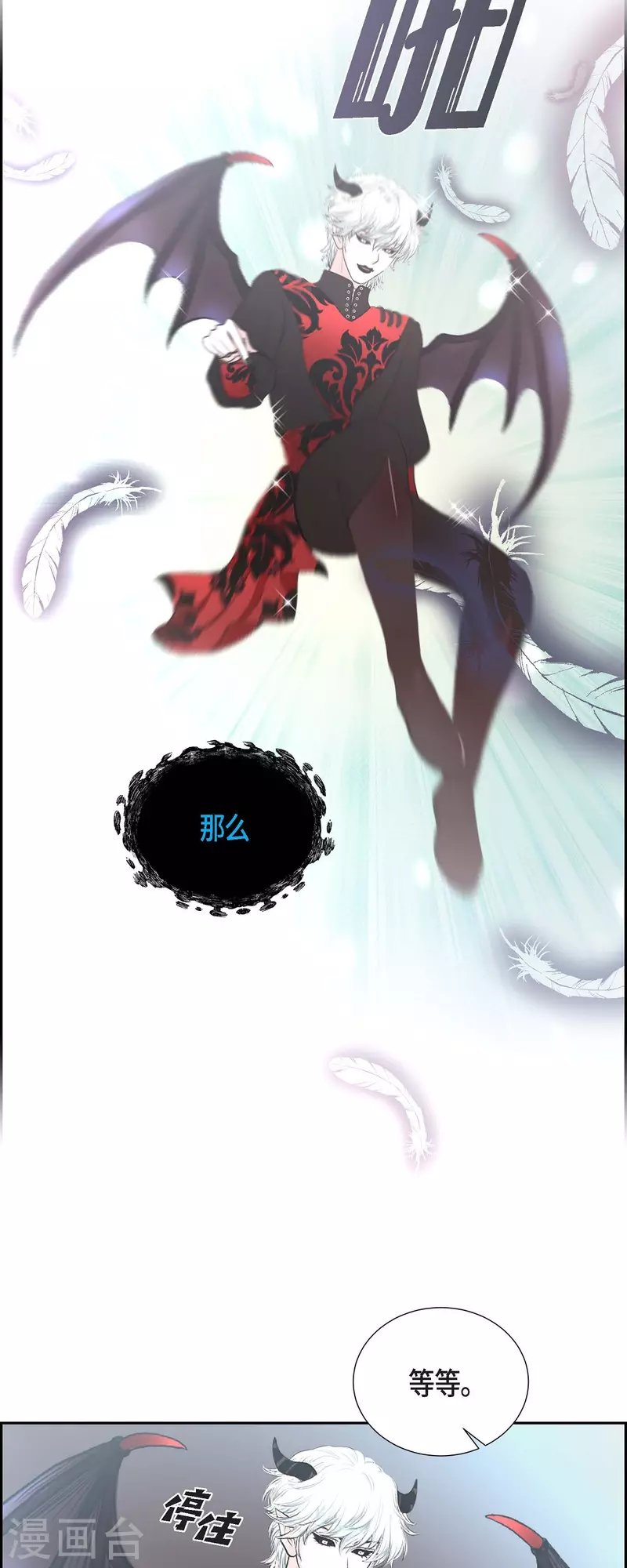 第84话 奇迹