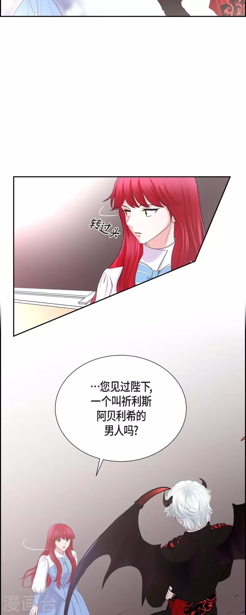第84话 奇迹