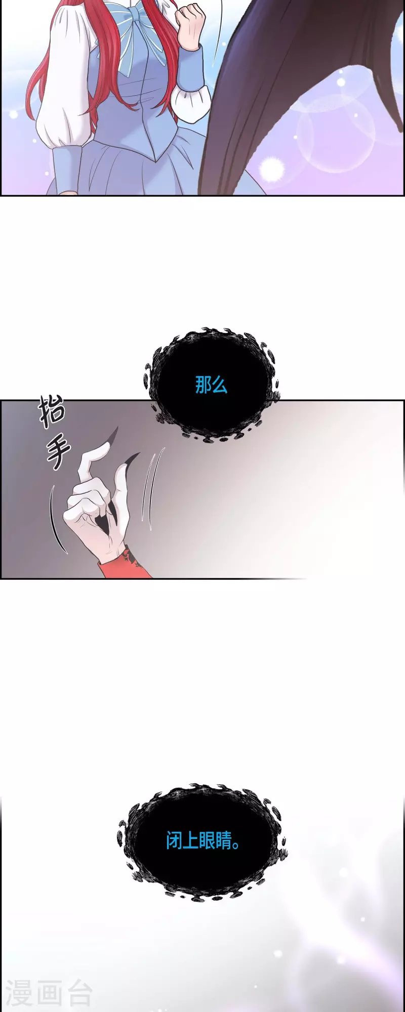 第84话 奇迹