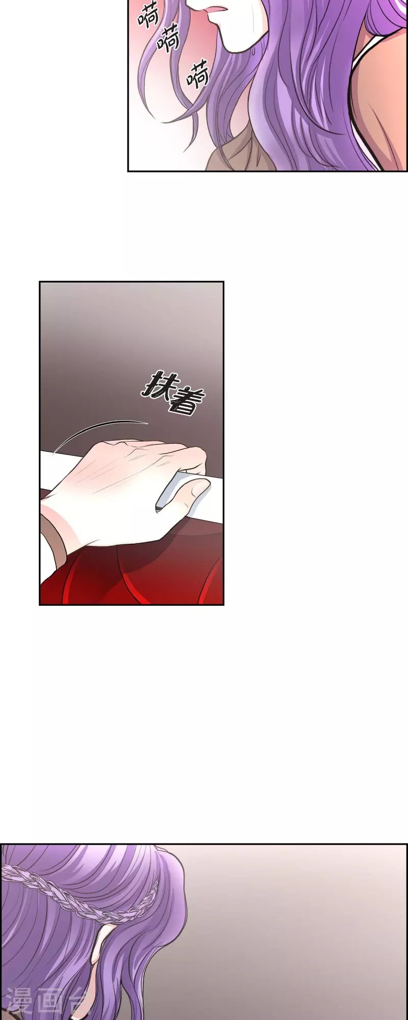 第84话 奇迹