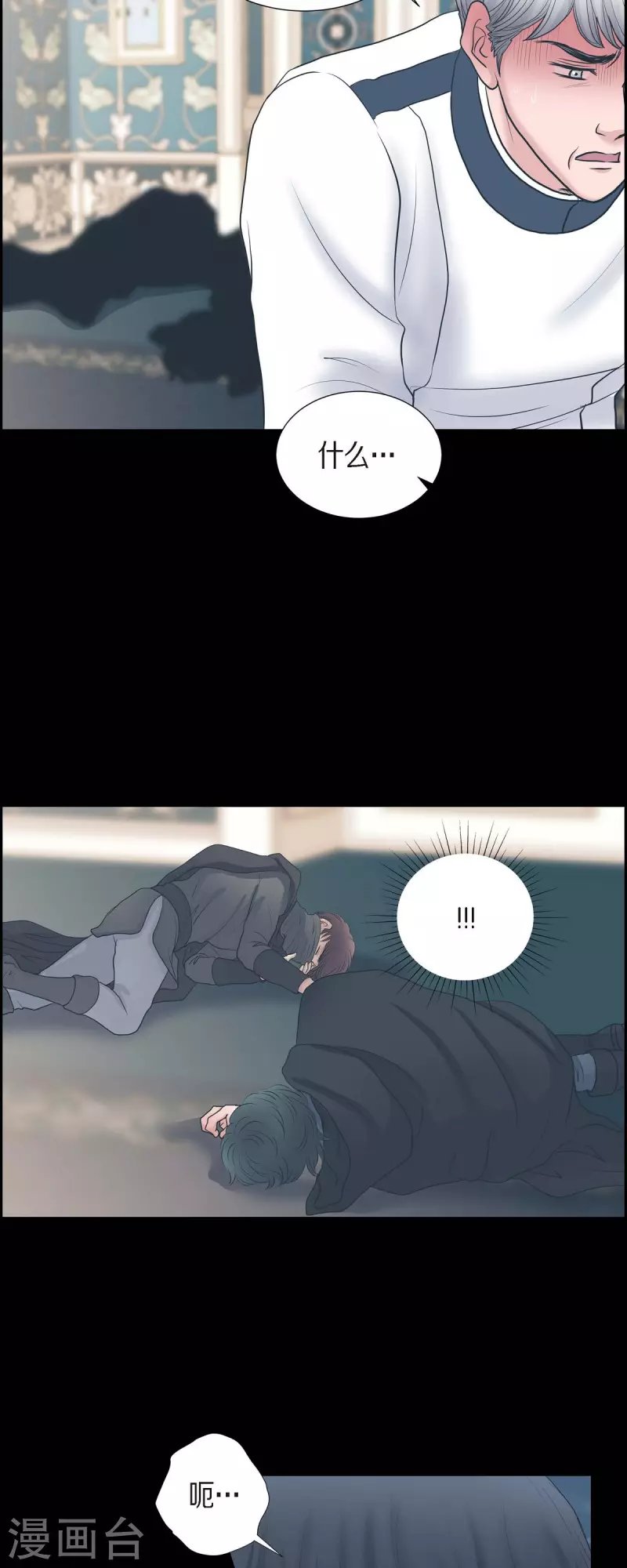 第85话 逃命