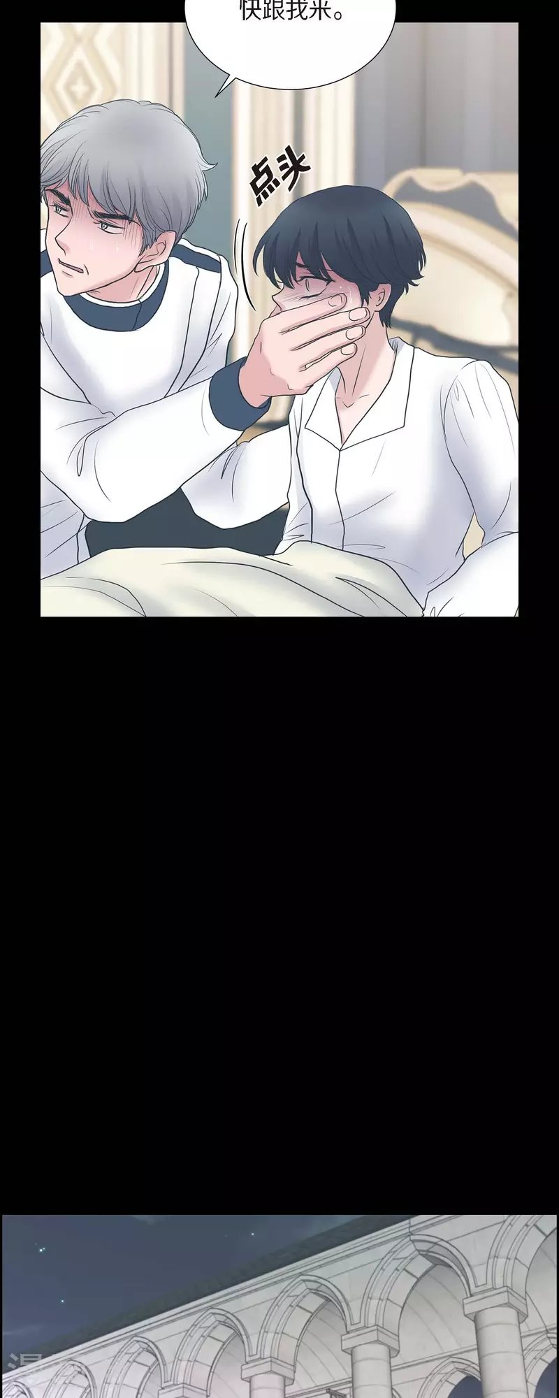 第85话 逃命