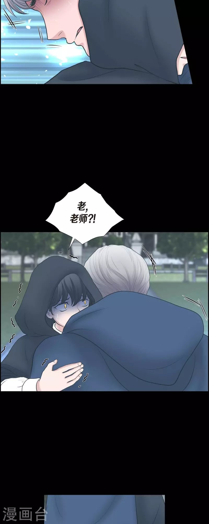 第85话 逃命
