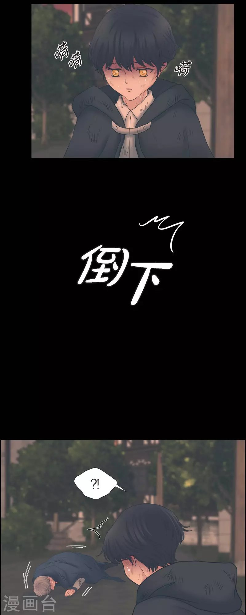 第85话 逃命