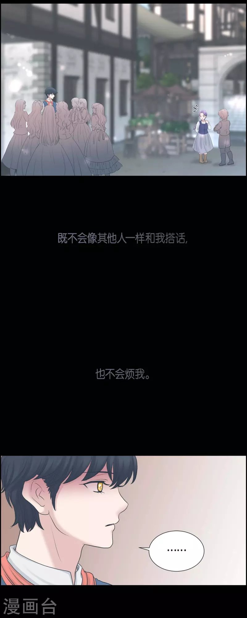 第85话 逃命