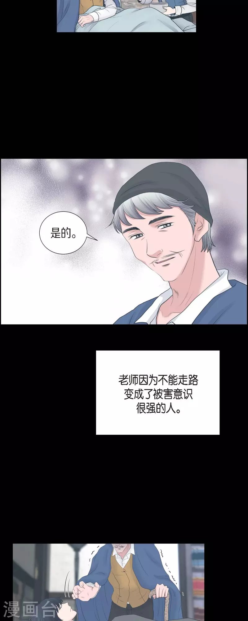 第85话 逃命
