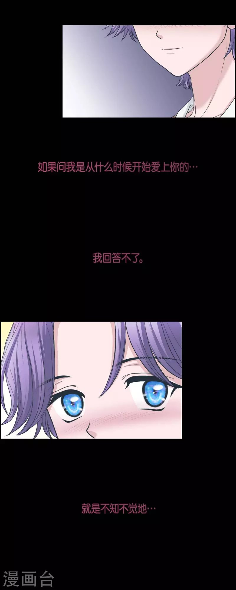 第85话 逃命