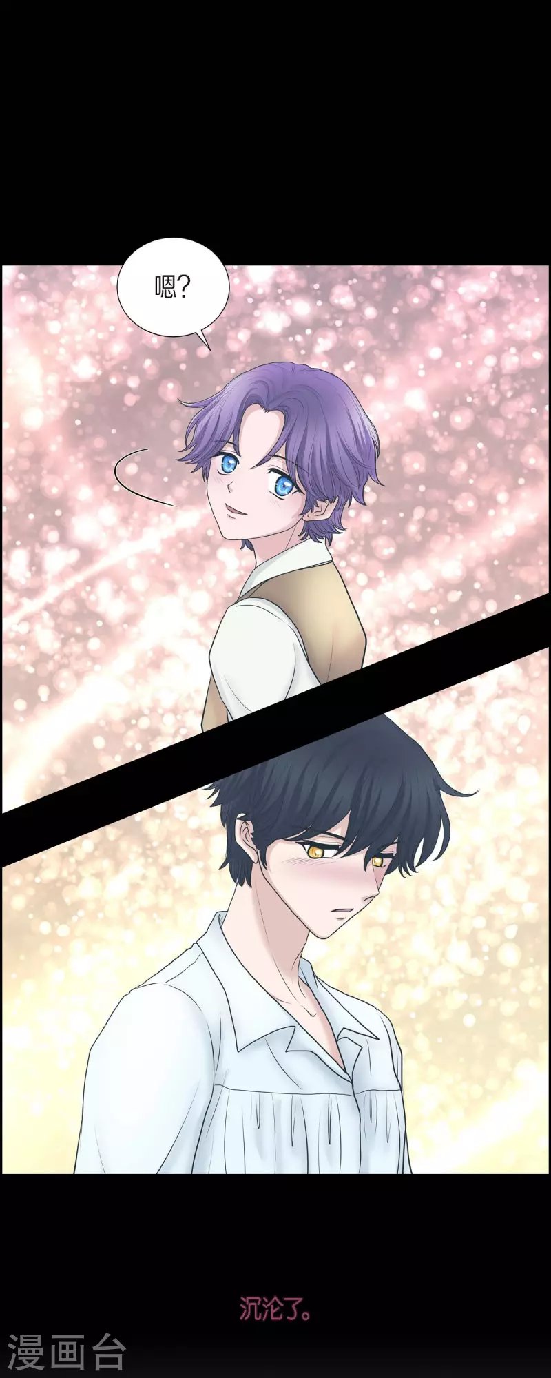 第85话 逃命