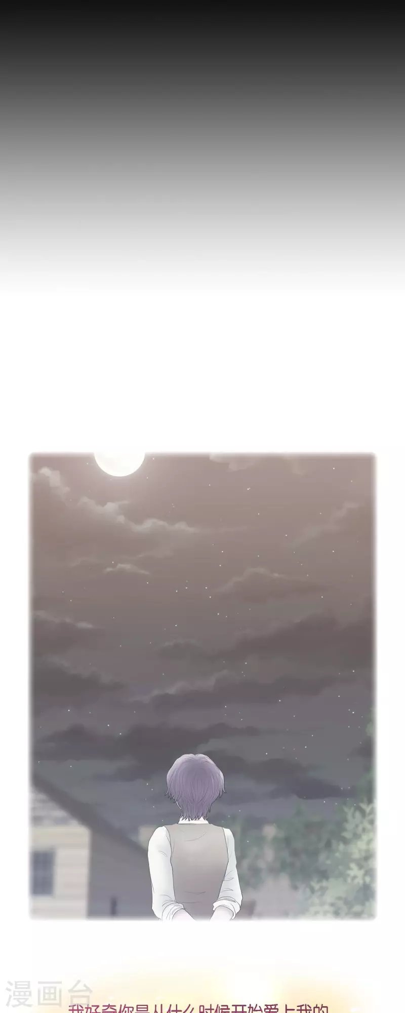 第85话 逃命