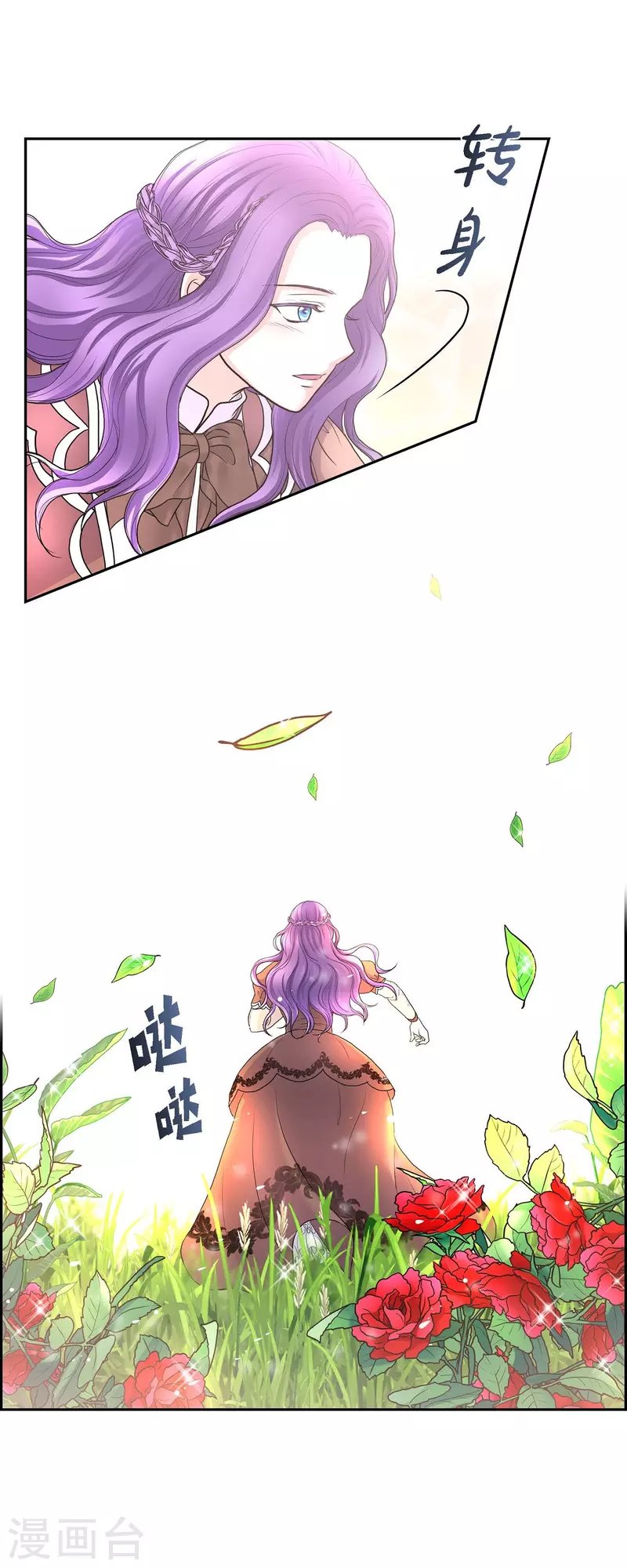 第86话 求婚