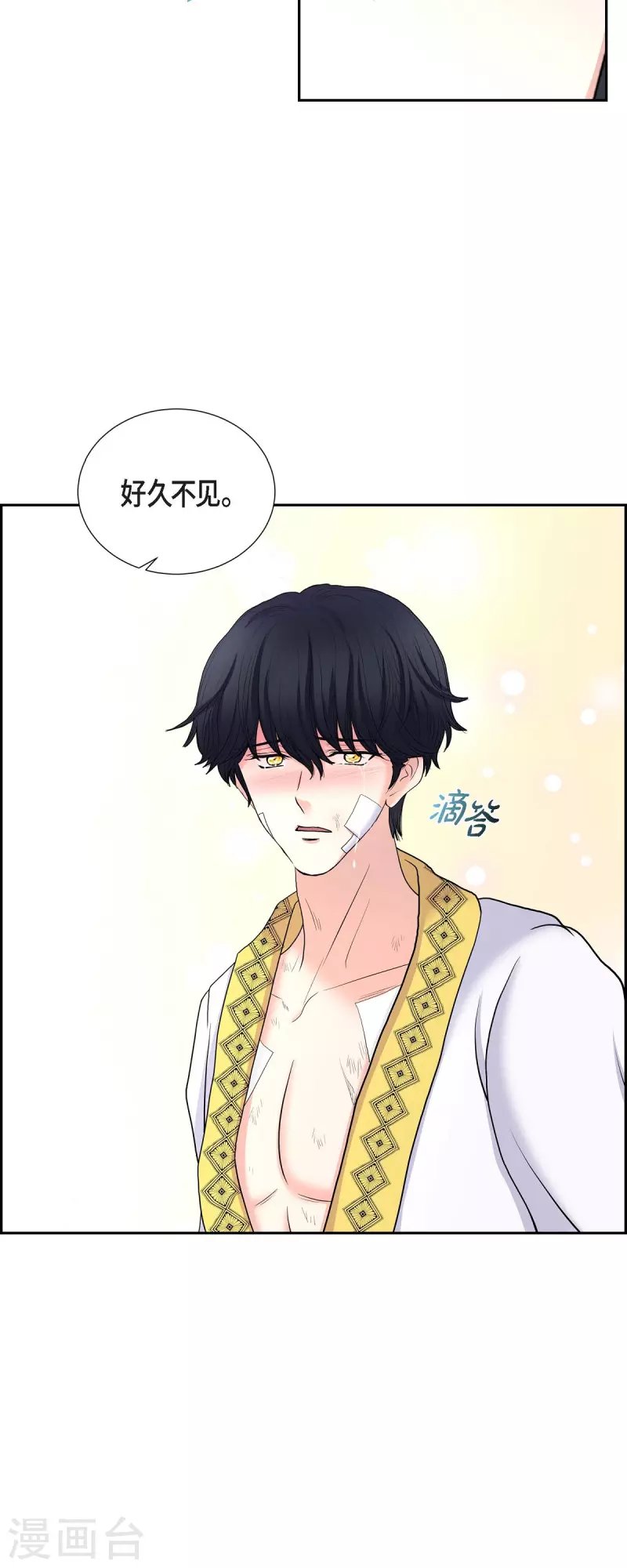 第86话 求婚