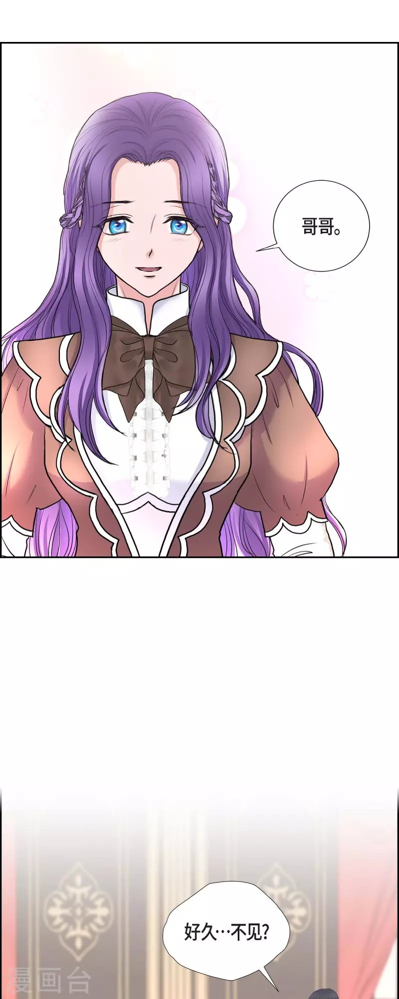第86话 求婚