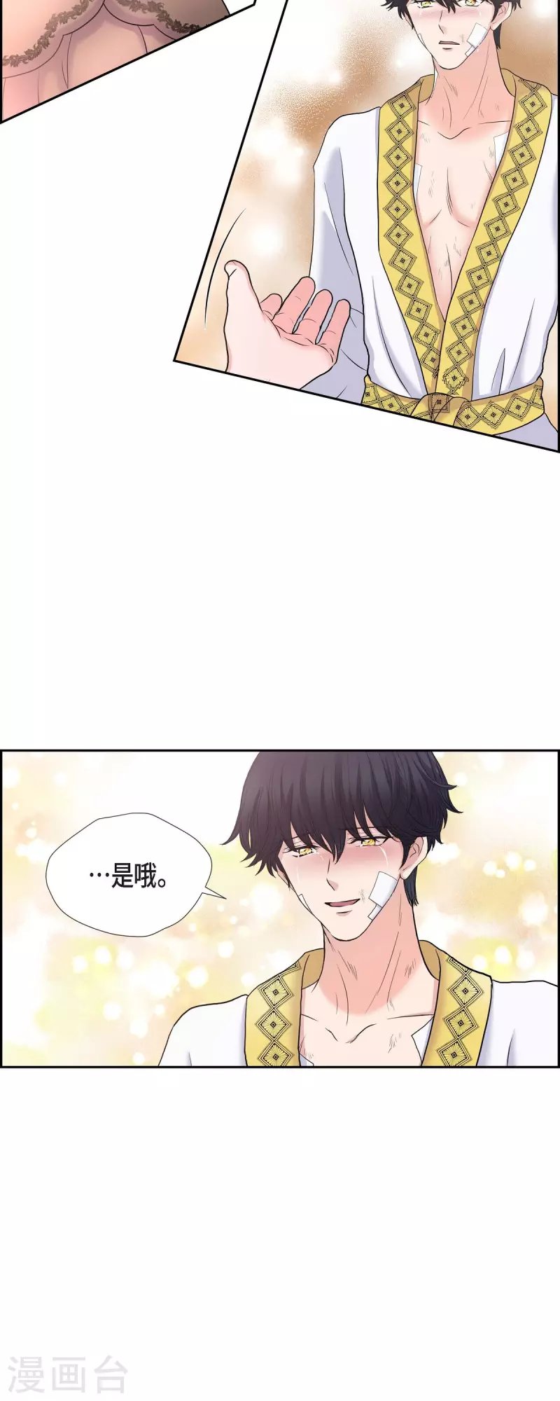 第86话 求婚